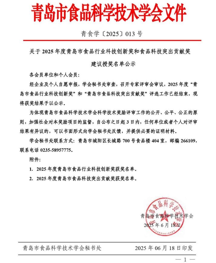 微信圖片_20250823113643_22.jpg